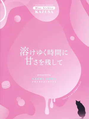 (COMIC1☆26) [ぽよぽよスカイ (佐伯ソラ)] 溶 と時間じかん甘あま残のこ (ブルーアーカイブ)_22