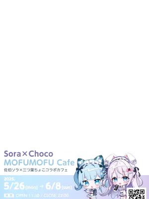 (COMIC1☆26) [ぽよぽよスカイ (佐伯ソラ)] 溶 と時間じかん甘あま残のこ (ブルーアーカイブ)_24