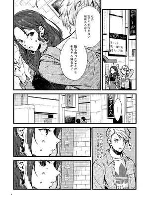 [K☆H (KH)] HOTELアンヴァル潜入戦 (ファイアーエムブレム 風花雪月) [DL版]_03