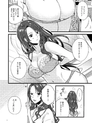 [K☆H (KH)] HOTELアンヴァル潜入戦 (ファイアーエムブレム 風花雪月) [DL版]_07