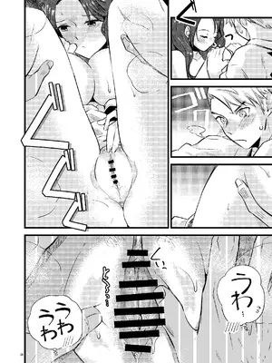 [K☆H (KH)] HOTELアンヴァル潜入戦 (ファイアーエムブレム 風花雪月) [DL版]_27