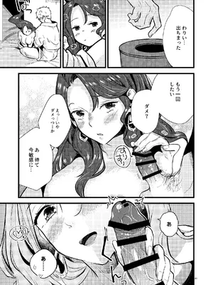[K☆H (KH)] HOTELアンヴァル潜入戦 (ファイアーエムブレム 風花雪月) [DL版]_40