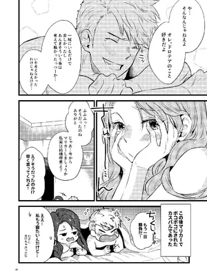 [K☆H (KH)] HOTELアンヴァル潜入戦 (ファイアーエムブレム 風花雪月) [DL版]_47