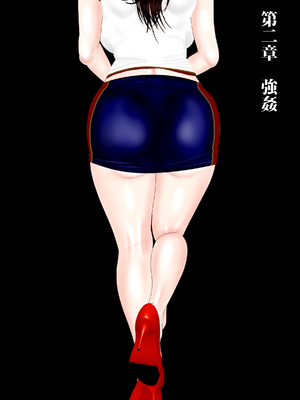 [えすけーぷ!] 寝取られパート妻〜恥辱のファストフード店_21