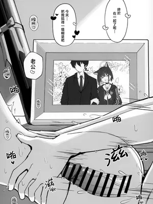 (COMIC1☆26) [ぽよぽよスカイ (佐伯ソラ)] 溶 と時間じかん甘あま残のこ (ブルーアーカイブ) [山樱汉化]_17