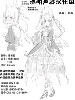 [MARUTA Production (MARUTA)] ナデシコヒヨリ 2nd season ~episode 5~ [透明声彩汉化组] [DL版]_27