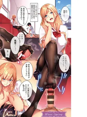 [ななお] Master Piece [DL版]_012