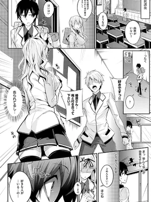 [ななお] Master Piece [DL版]_044