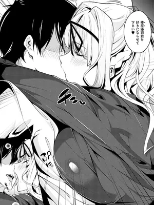 [ななお] Master Piece [DL版]_048