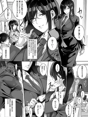 [ななお] Master Piece [DL版]_162