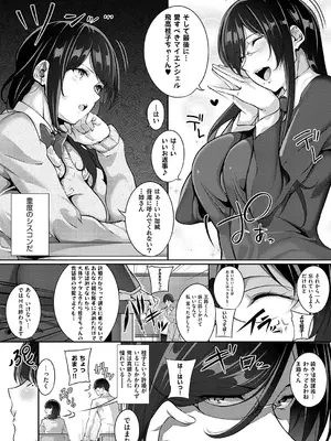 [ななお] Master Piece [DL版]_163