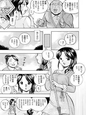 [中華なると] 人妻雪絵～喉腰悦落園～ [DL版]_008