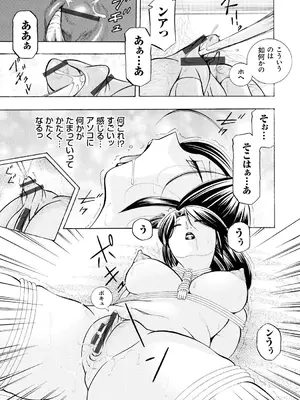 [中華なると] 人妻雪絵～喉腰悦落園～ [DL版]_066