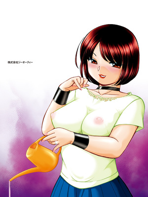 [中華なると] 義父 ～裕美の昼下がり～ [DL版]_190