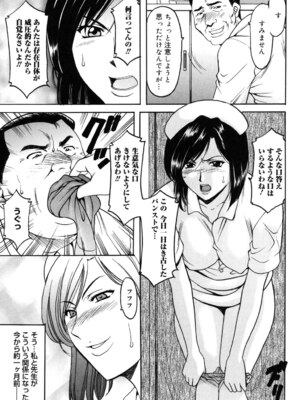 [星野竜一] 彩色淫靡 [DL版]_022