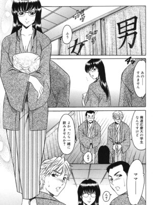 [星野竜一] 彩色淫靡 [DL版]_054