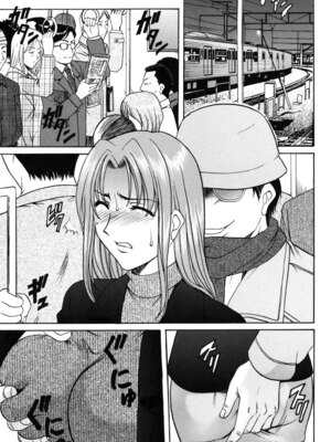 [星野竜一] 彩色淫靡 [DL版]_154