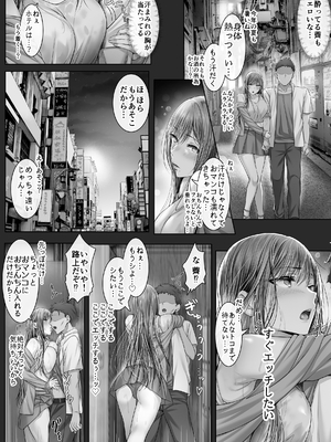 [Cior (Ken-1)] 夏日9 (オリジナル) [DL版]_018