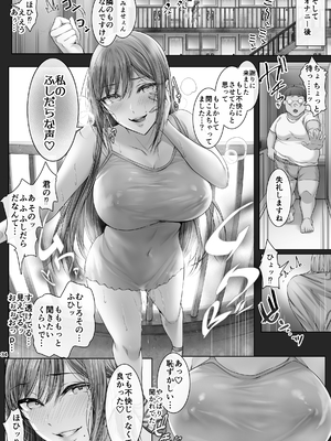 [Cior (Ken-1)] 夏日9 (オリジナル) [DL版]_034