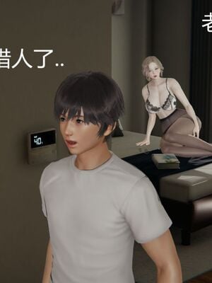 [見人就打(见人就打)] 绿人者人绿之 (1-3) [完整版]_011_1_11