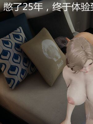 [見人就打(见人就打)] 绿人者人绿之 (1-3) [完整版]_062_1_62