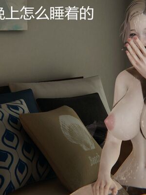 [見人就打(见人就打)] 绿人者人绿之 (1-3) [完整版]_063_1_63