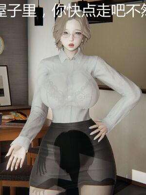 [見人就打(见人就打)] 绿人者人绿之 (1-3) [完整版]_071_1_71