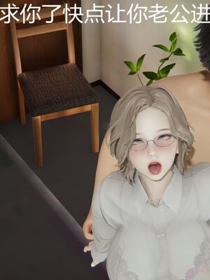 [見人就打(见人就打)] 绿人者人绿之 (1-3) [完整版]_097_1_97