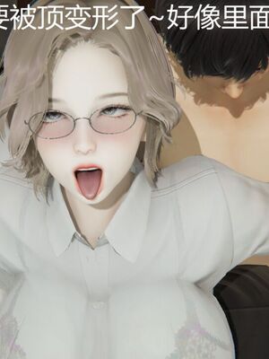 [見人就打(见人就打)] 绿人者人绿之 (1-3) [完整版]_103_1_103