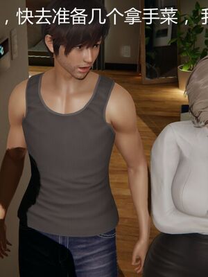 [見人就打(见人就打)] 绿人者人绿之 (1-3) [完整版]_147_1_147