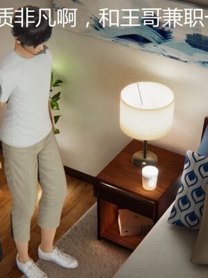 [見人就打(见人就打)] 绿人者人绿之 (1-3) [完整版]_149_1_149