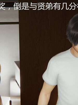 [見人就打(见人就打)] 绿人者人绿之 (1-3) [完整版]_150_1_150