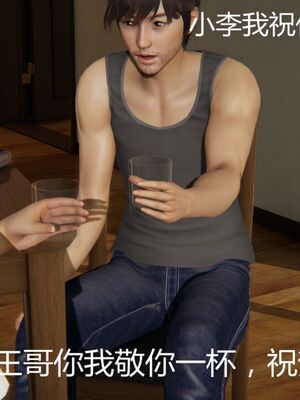 [見人就打(见人就打)] 绿人者人绿之 (1-3) [完整版]_152_1_152