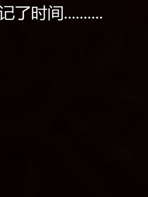 [見人就打(见人就打)] 绿人者人绿之 (1-3) [完整版]_194_1_194