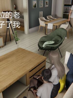 [見人就打(见人就打)] 绿人者人绿之 (1-3) [完整版]_208_2_8