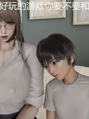 [見人就打(见人就打)] 绿人者人绿之 (1-3) [完整版]_211_2_11