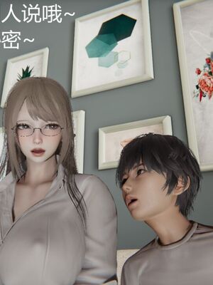 [見人就打(见人就打)] 绿人者人绿之 (1-3) [完整版]_213_2_13