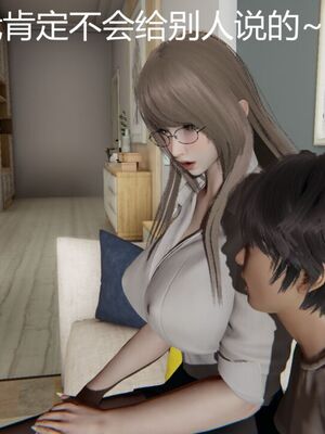 [見人就打(见人就打)] 绿人者人绿之 (1-3) [完整版]_214_2_14