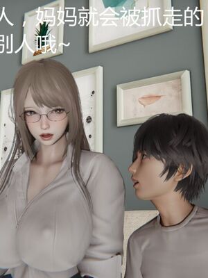 [見人就打(见人就打)] 绿人者人绿之 (1-3) [完整版]_215_2_15