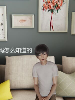 [見人就打(见人就打)] 绿人者人绿之 (1-3) [完整版]_218_2_18