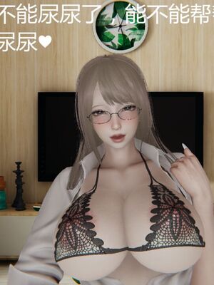 [見人就打(见人就打)] 绿人者人绿之 (1-3) [完整版]_221_2_21