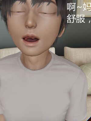 [見人就打(见人就打)] 绿人者人绿之 (1-3) [完整版]_225_2_25