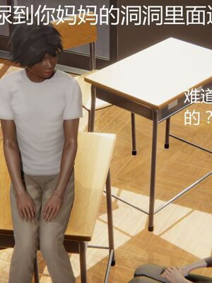 [見人就打(见人就打)] 绿人者人绿之 (1-3) [完整版]_229_2_29