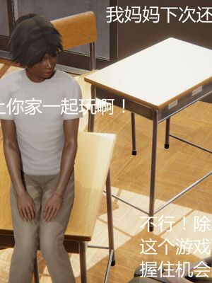 [見人就打(见人就打)] 绿人者人绿之 (1-3) [完整版]_230_2_30