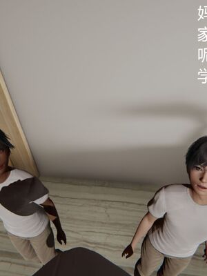 [見人就打(见人就打)] 绿人者人绿之 (1-3) [完整版]_232_2_32