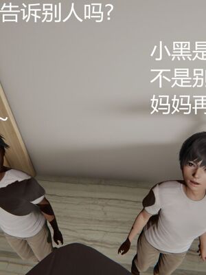 [見人就打(见人就打)] 绿人者人绿之 (1-3) [完整版]_233_2_33