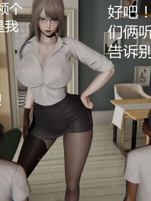 [見人就打(见人就打)] 绿人者人绿之 (1-3) [完整版]_234_2_34