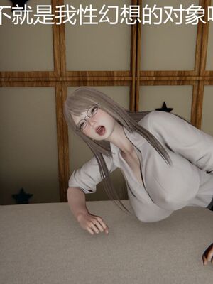 [見人就打(见人就打)] 绿人者人绿之 (1-3) [完整版]_244_2_44