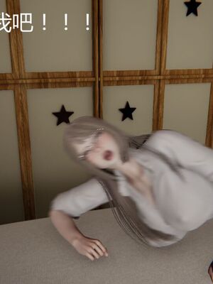 [見人就打(见人就打)] 绿人者人绿之 (1-3) [完整版]_245_2_45