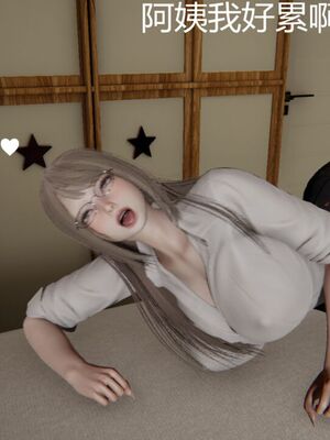 [見人就打(见人就打)] 绿人者人绿之 (1-3) [完整版]_246_2_46